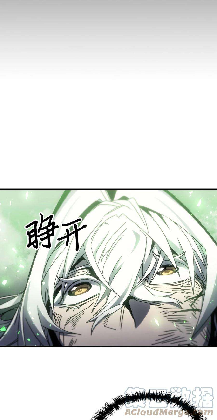 归还者的魔法要特别197 197