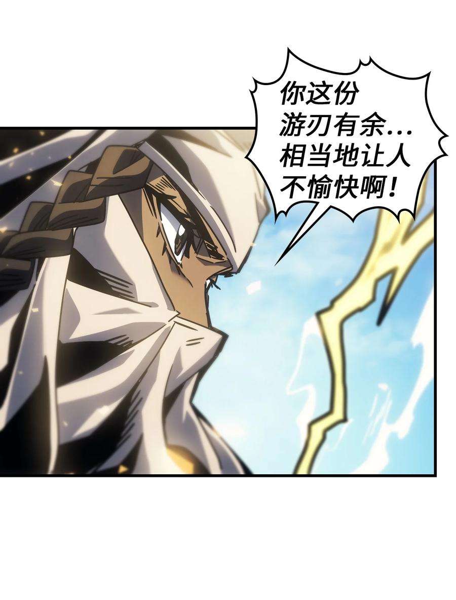 归还者的魔法要特别199 199