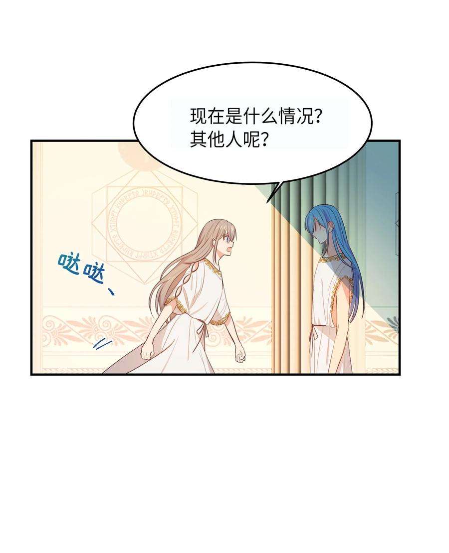 神灯里的魔女02 远距离航行魔法