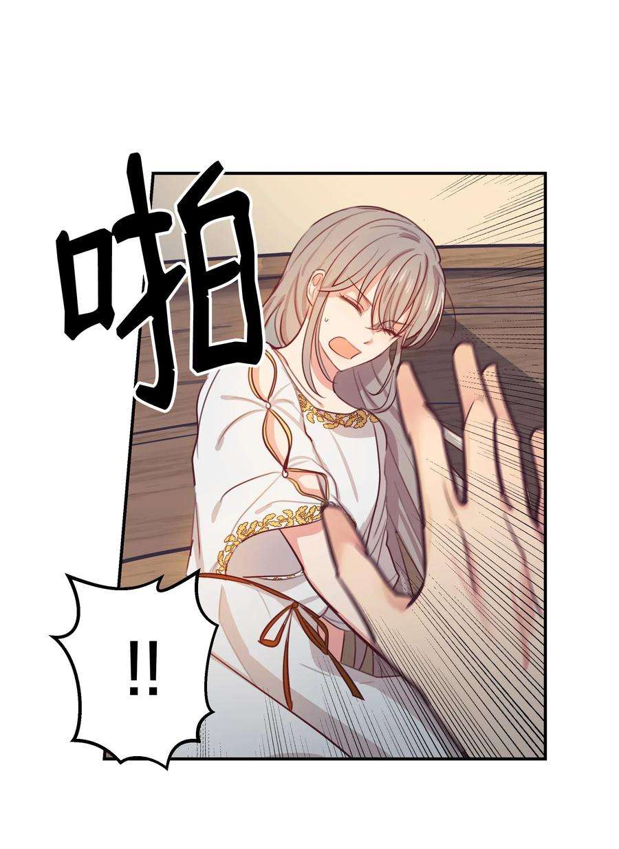 神灯里的魔女02 远距离航行魔法