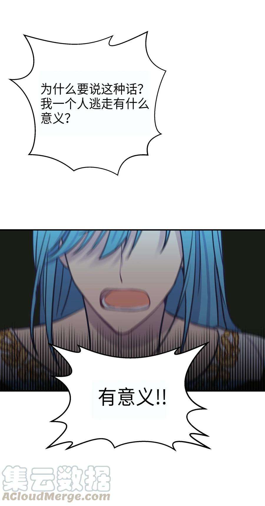 神灯里的魔女02 远距离航行魔法