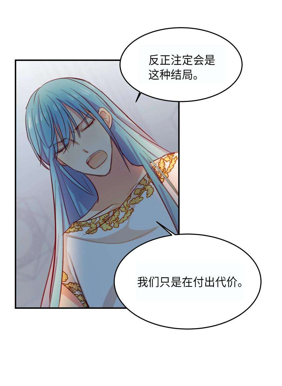 神灯里的魔女02 远距离航行魔法