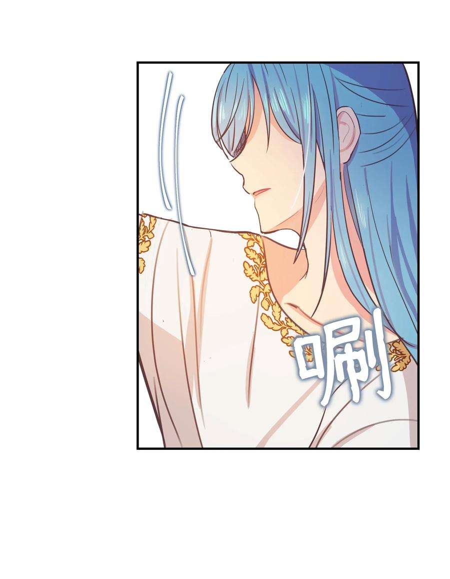 神灯里的魔女02 远距离航行魔法