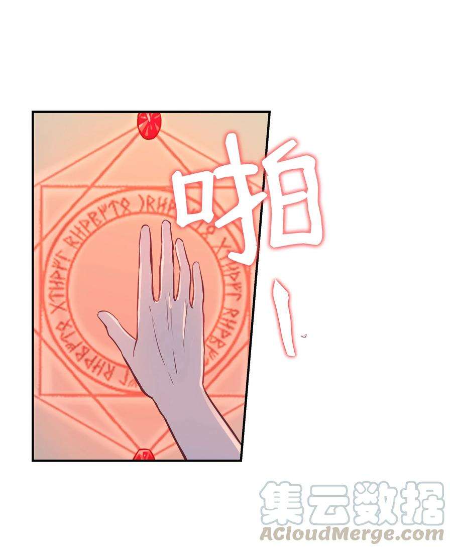 神灯里的魔女02 远距离航行魔法