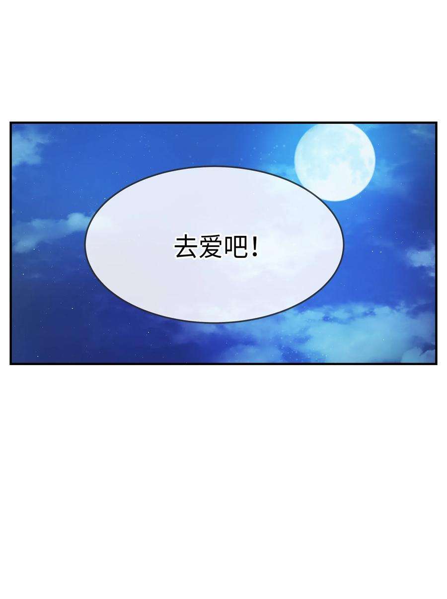 神灯里的魔女02 远距离航行魔法