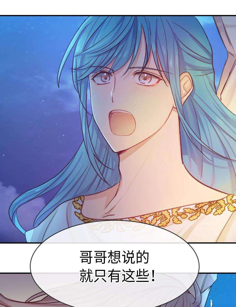 神灯里的魔女02 远距离航行魔法