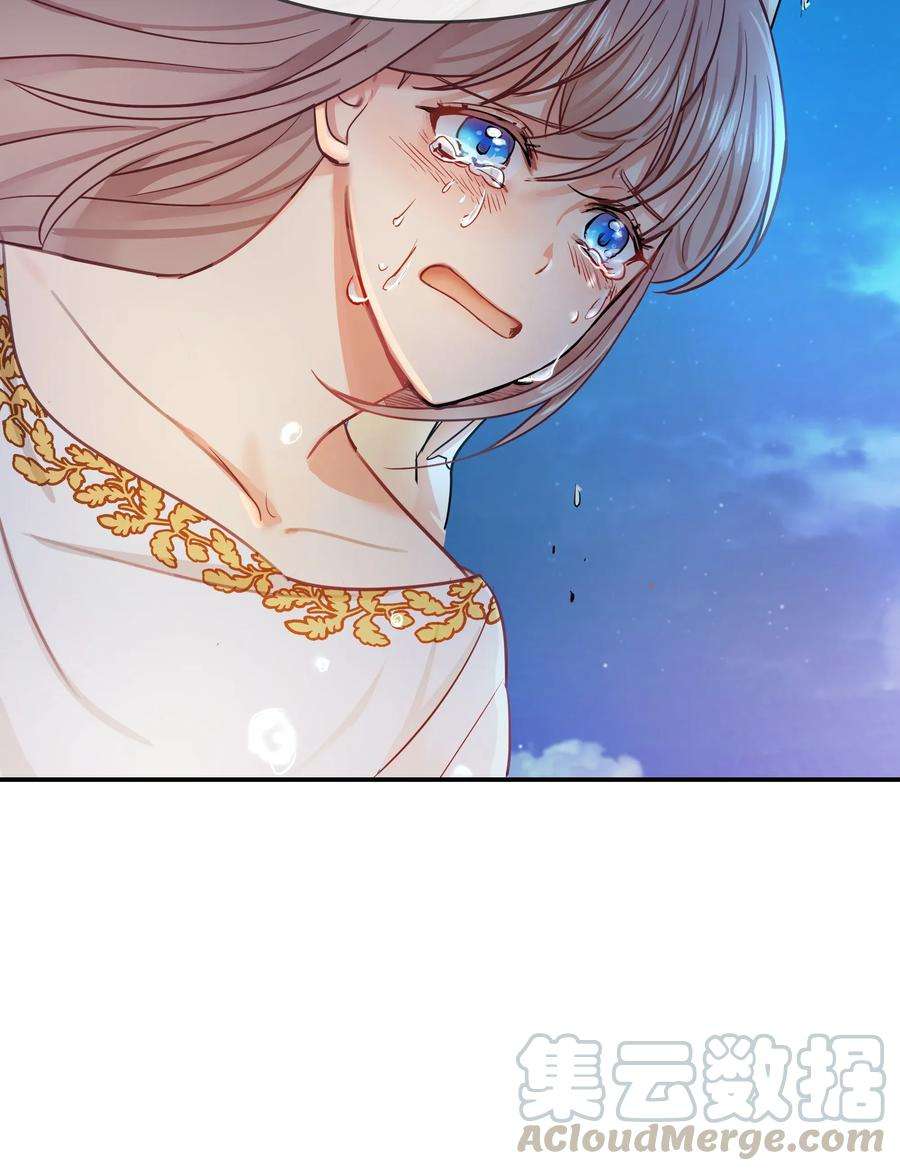 神灯里的魔女02 远距离航行魔法