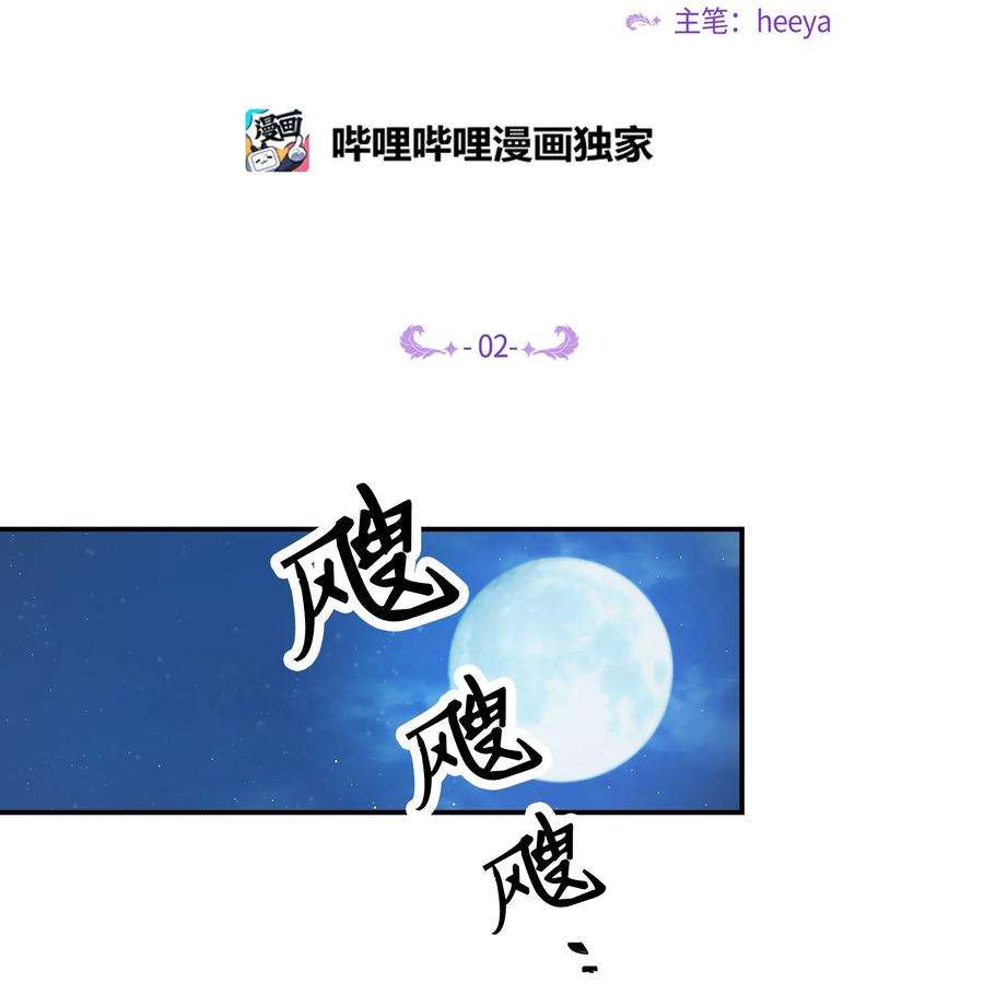 神灯里的魔女02 远距离航行魔法