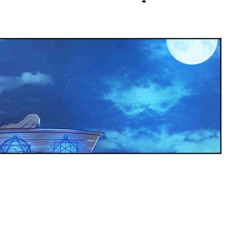 神灯里的魔女02 远距离航行魔法