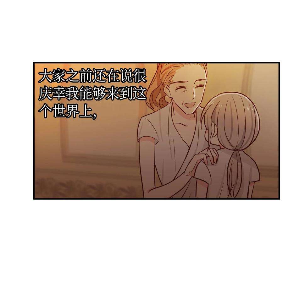 神灯里的魔女02 远距离航行魔法