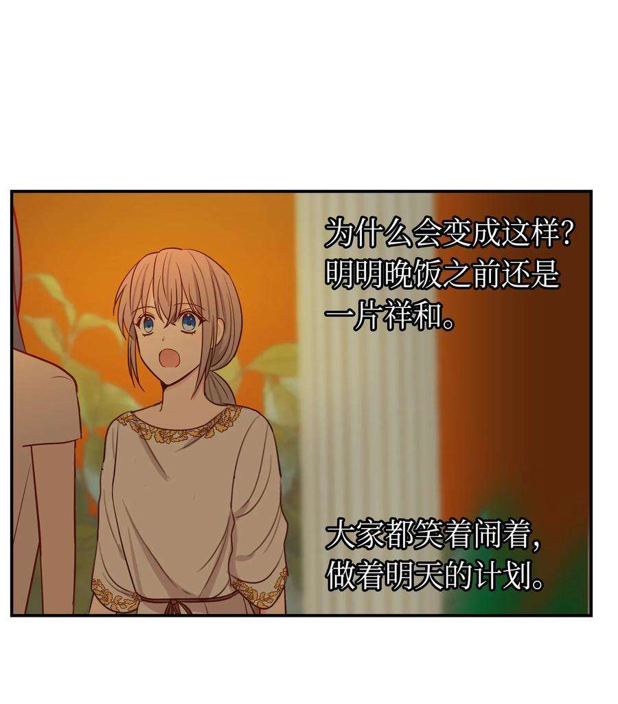 神灯里的魔女02 远距离航行魔法