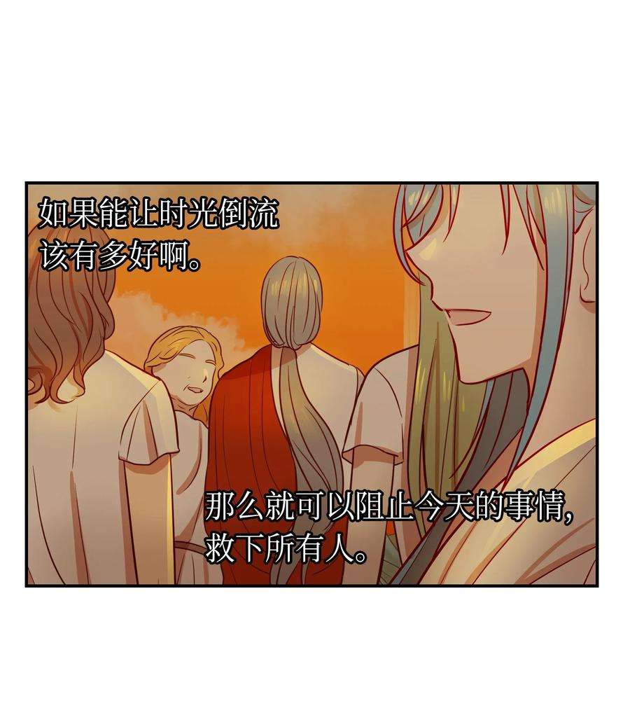 神灯里的魔女02 远距离航行魔法