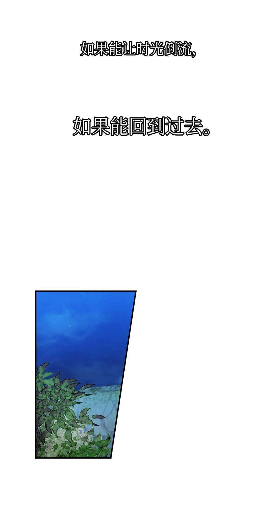 神灯里的魔女02 远距离航行魔法