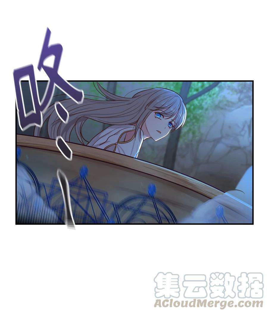 神灯里的魔女02 远距离航行魔法