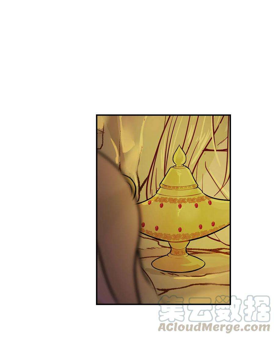 神灯里的魔女02 远距离航行魔法