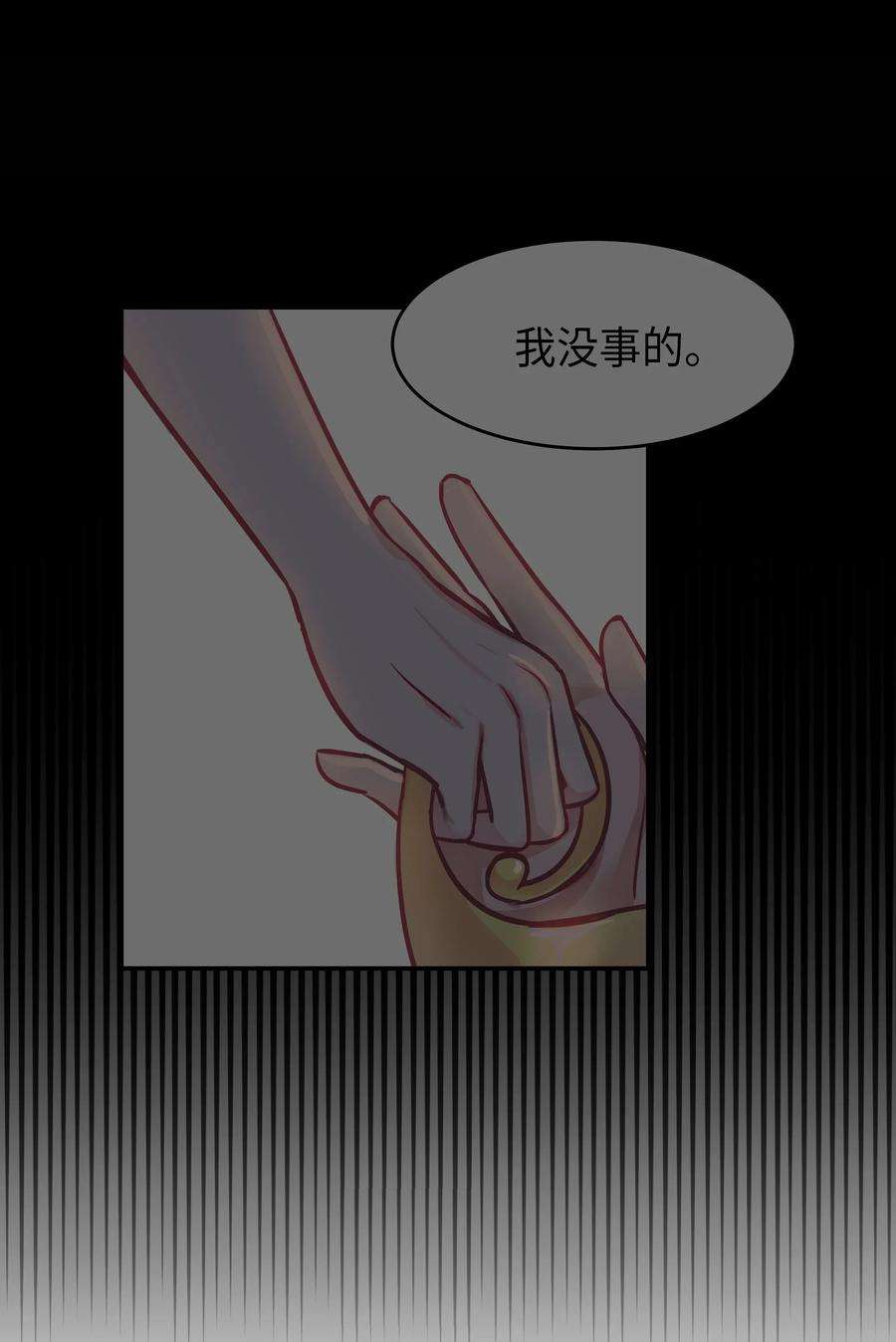 神灯里的魔女02 远距离航行魔法