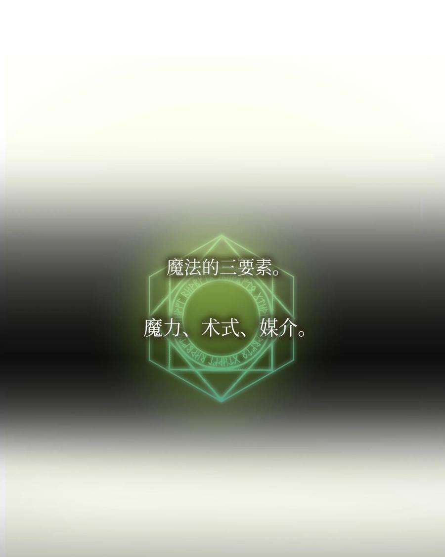 神灯里的魔女02 远距离航行魔法