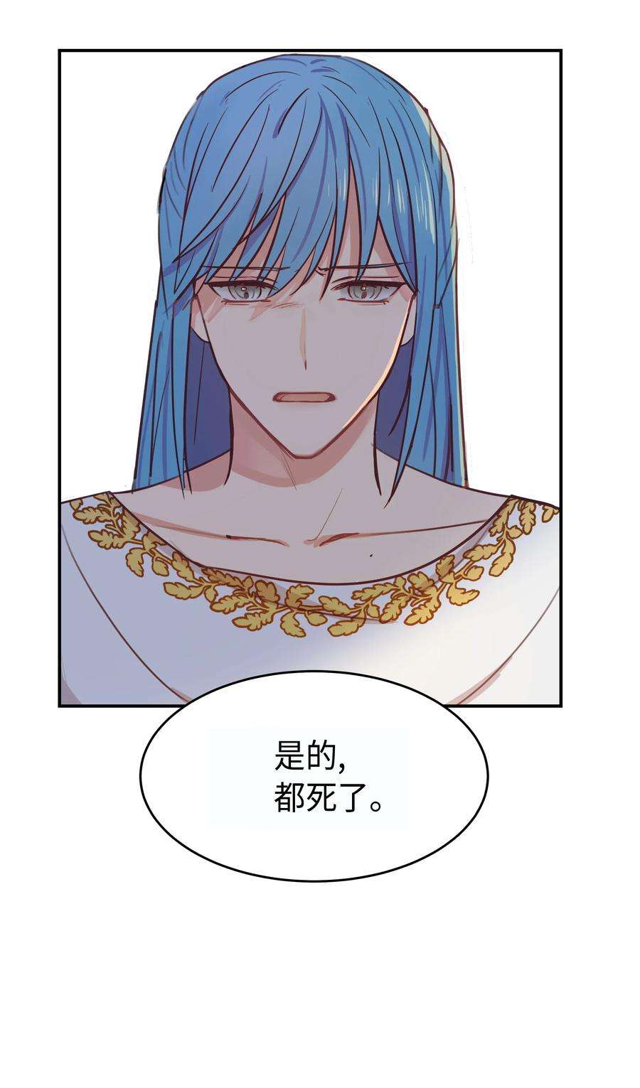 神灯里的魔女02 远距离航行魔法