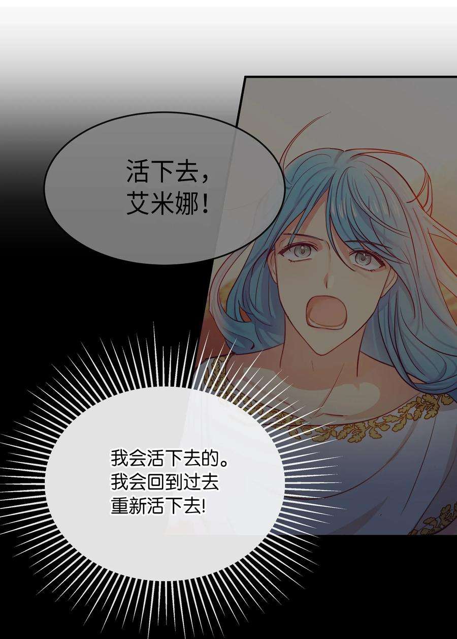 神灯里的魔女02 远距离航行魔法