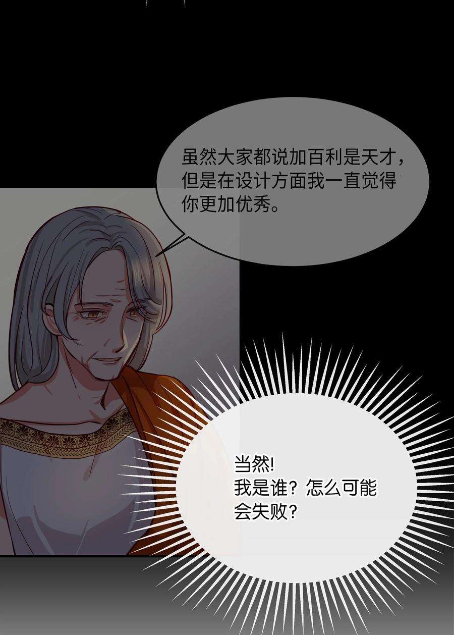 神灯里的魔女02 远距离航行魔法