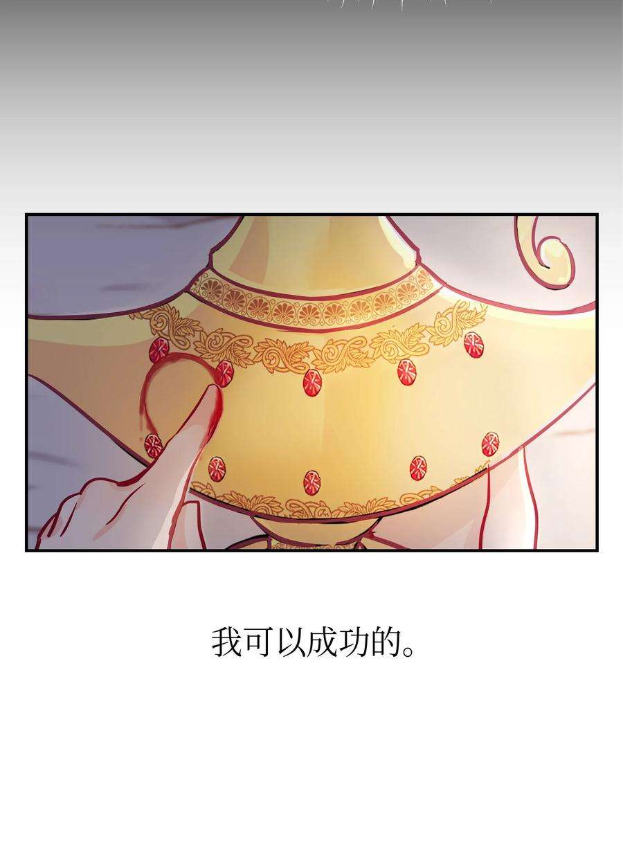 神灯里的魔女02 远距离航行魔法