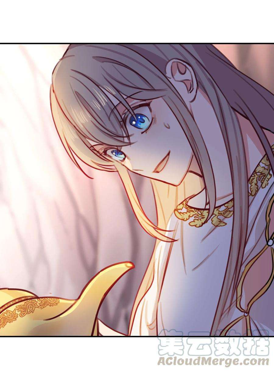 神灯里的魔女02 远距离航行魔法