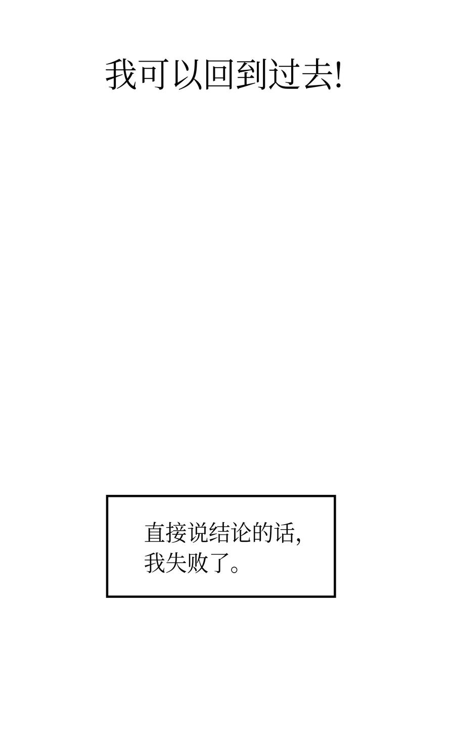 神灯里的魔女02 远距离航行魔法