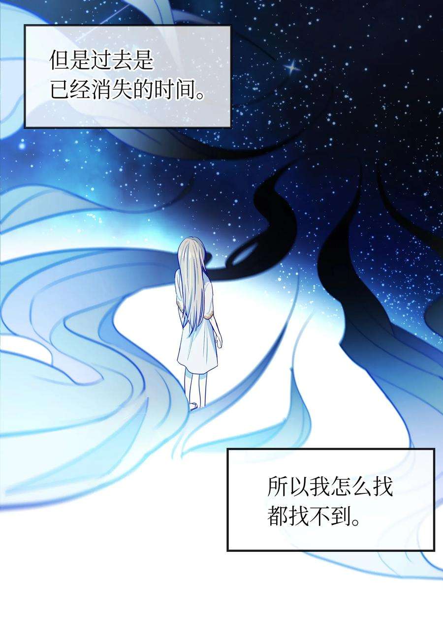 神灯里的魔女02 远距离航行魔法