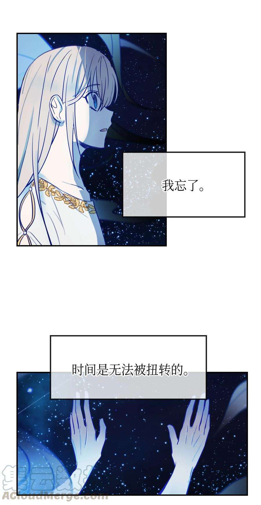 神灯里的魔女02 远距离航行魔法