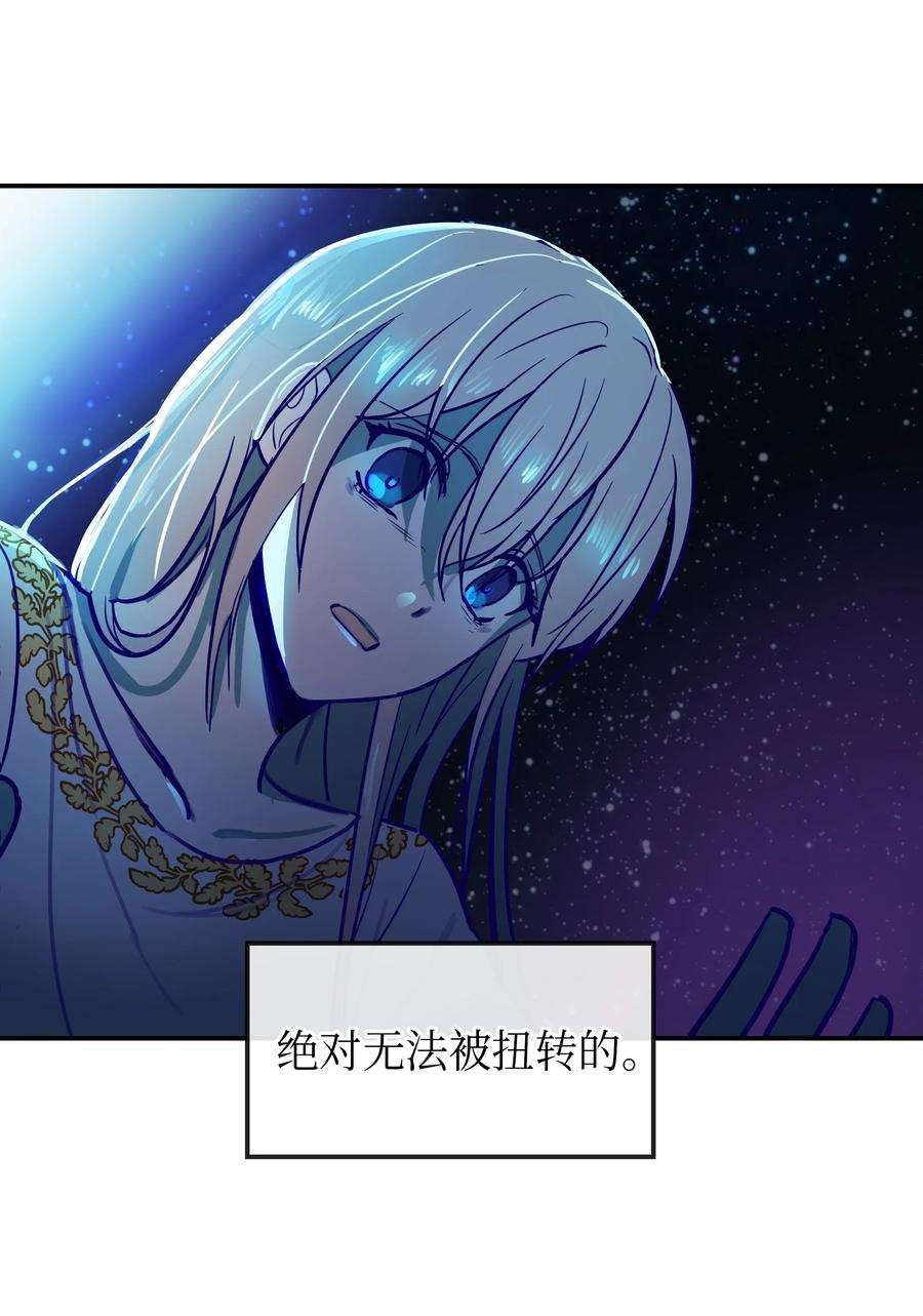 神灯里的魔女02 远距离航行魔法