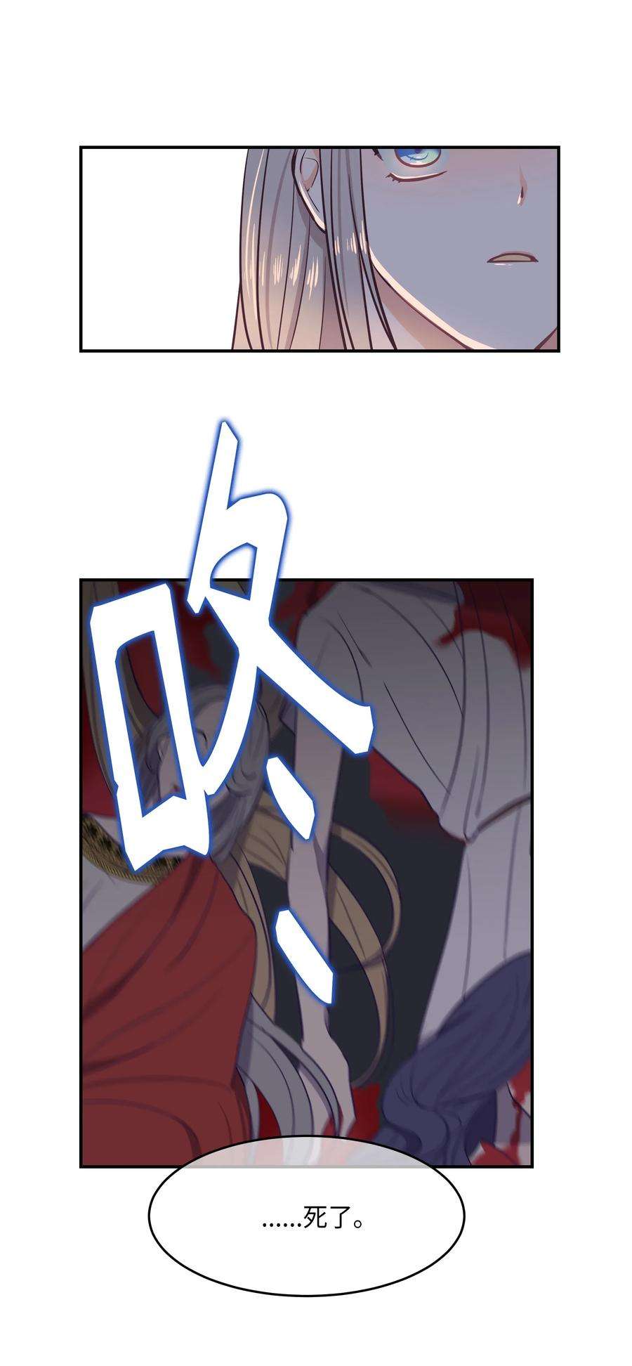 神灯里的魔女02 远距离航行魔法