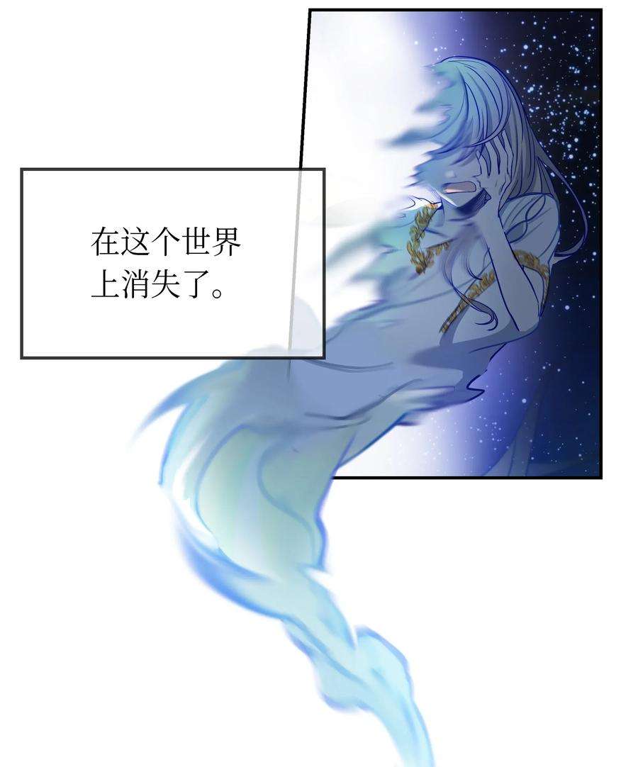 神灯里的魔女02 远距离航行魔法