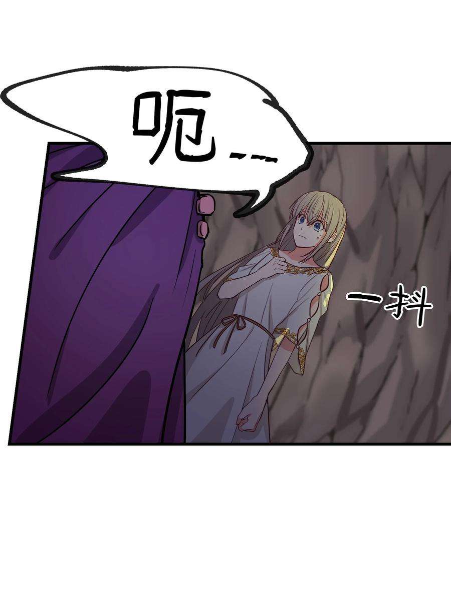 神灯里的魔女04 圣地