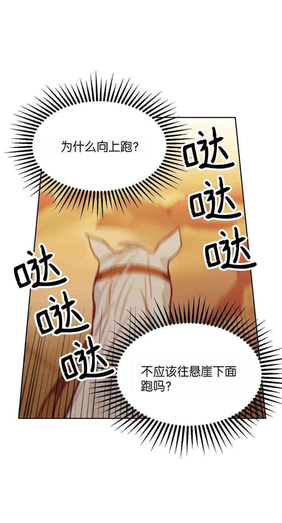 神灯里的魔女05 精灵