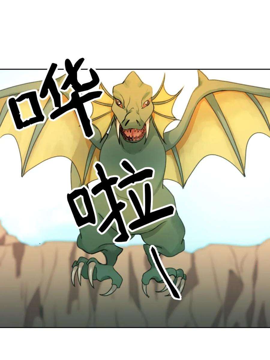 神灯里的魔女05 精灵