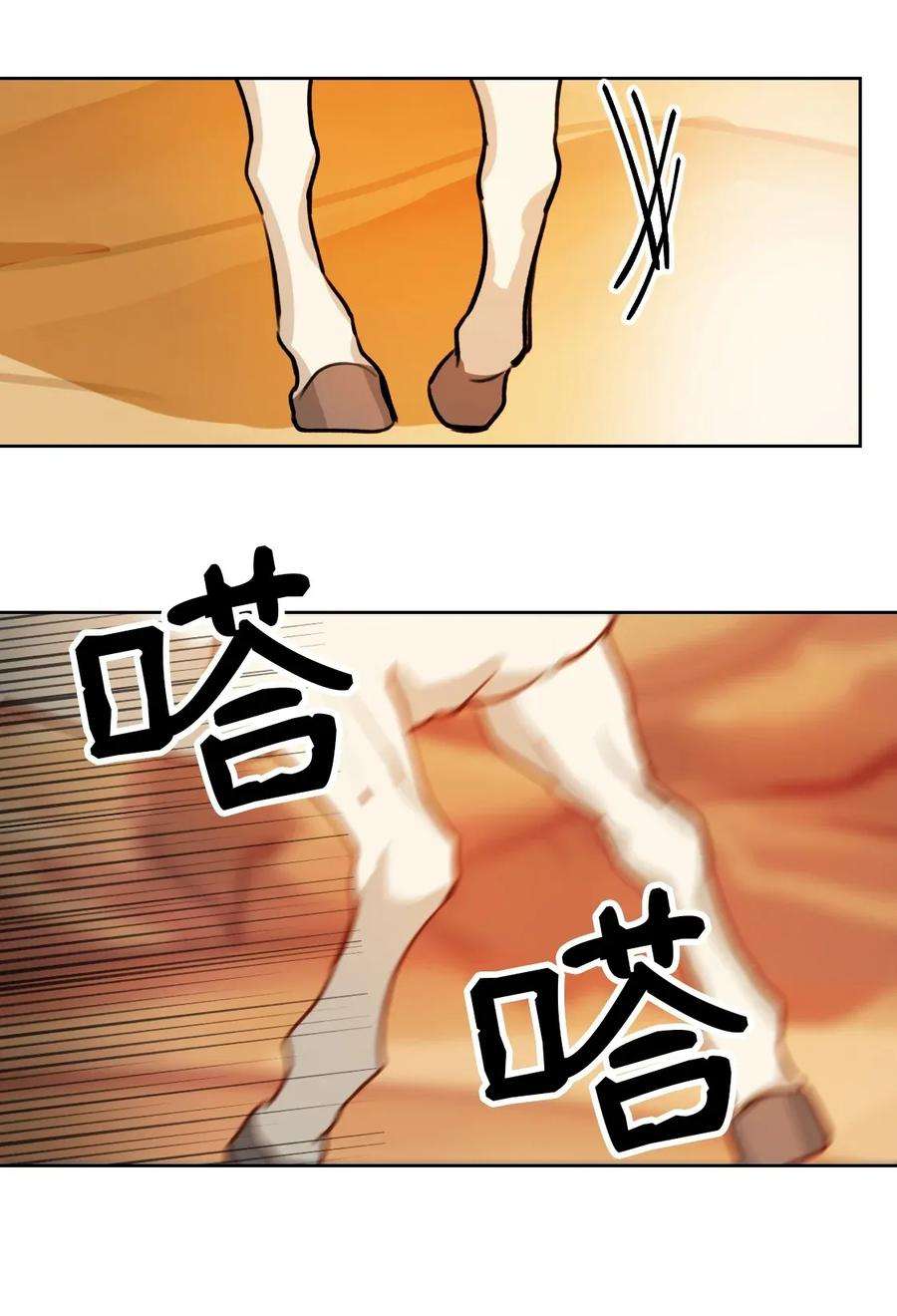 神灯里的魔女05 精灵