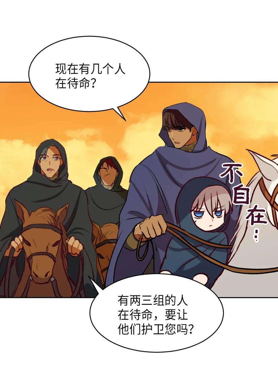 神灯里的魔女06 愿望