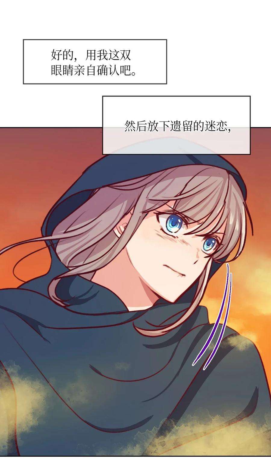 神灯里的魔女06 愿望