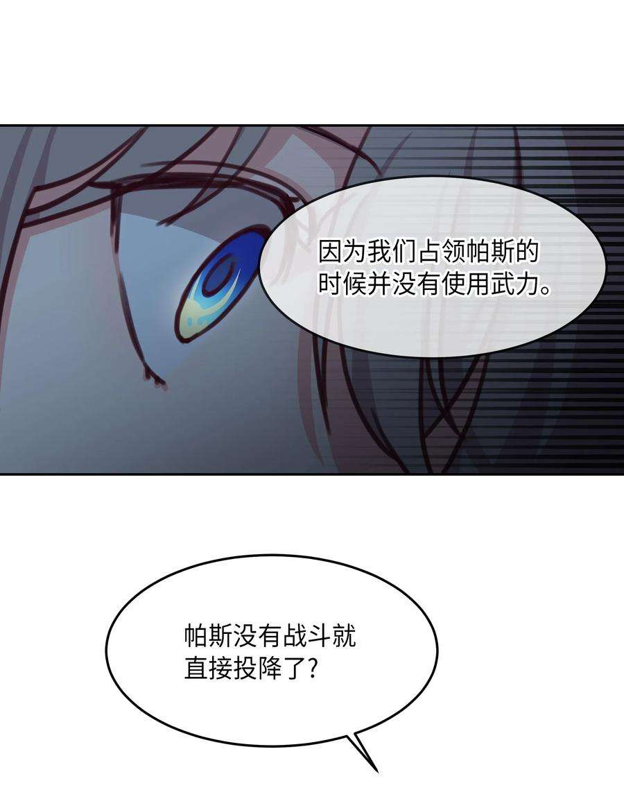 神灯里的魔女12 是走还是留