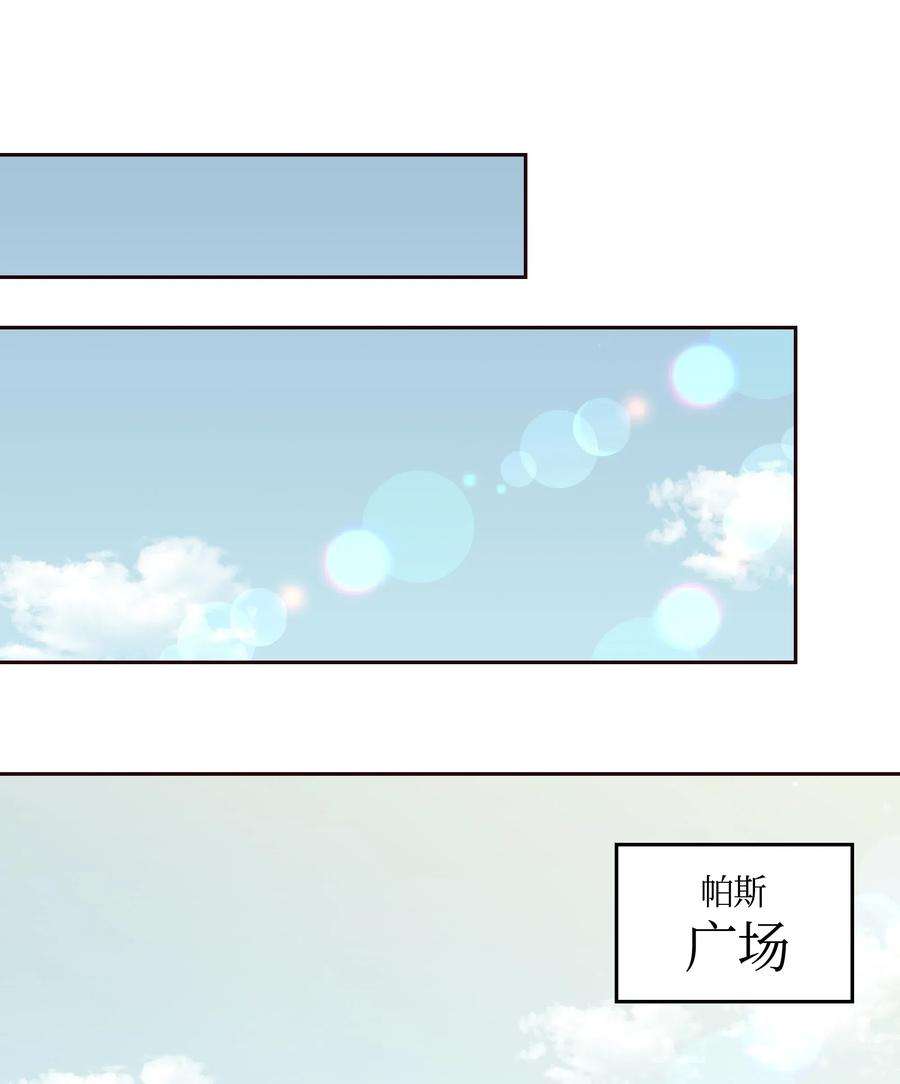 神灯里的魔女13 精灵出没