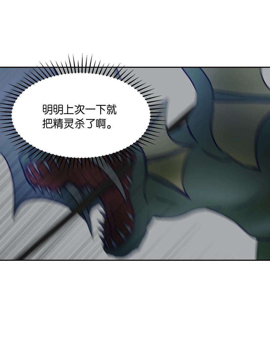 神灯里的魔女14 祈愿师