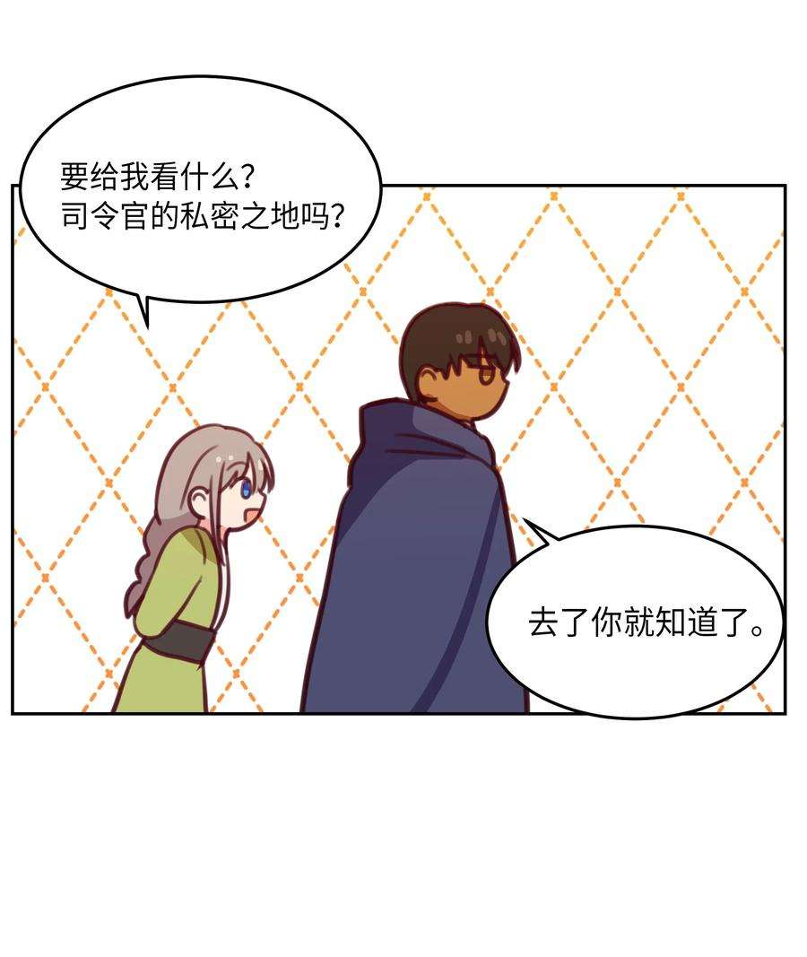 神灯里的魔女14 祈愿师