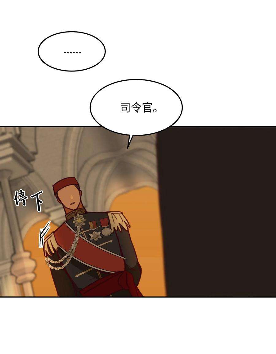 神灯里的魔女16 证明
