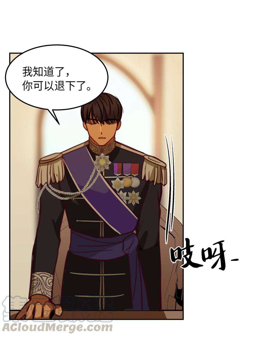 神灯里的魔女16 证明