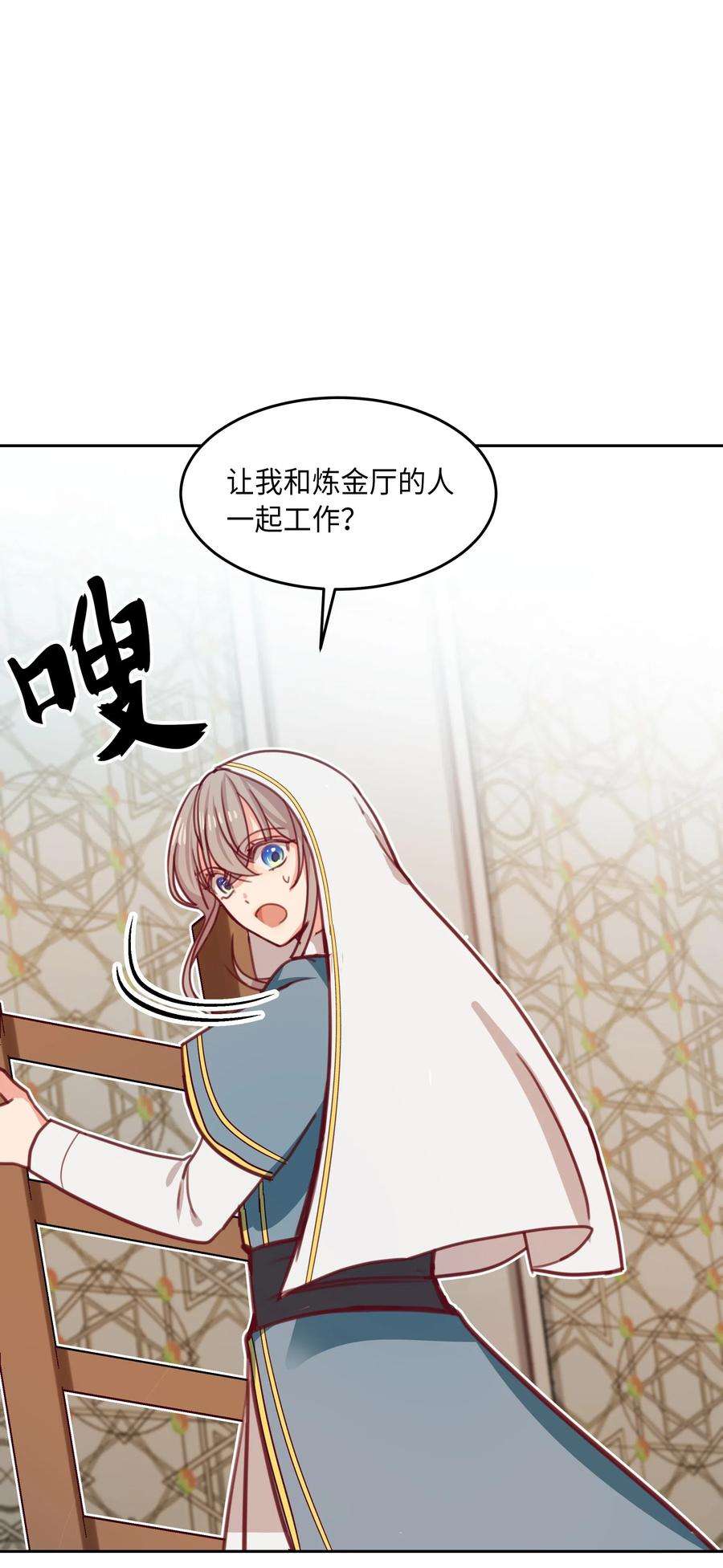 神灯里的魔女16 证明