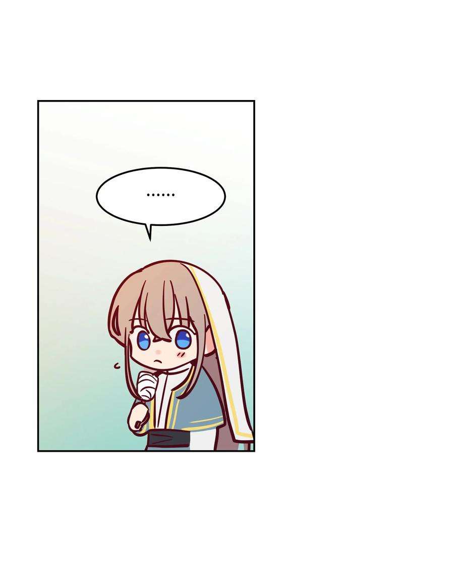 神灯里的魔女17 杜尼娅