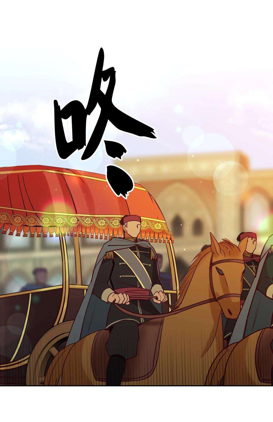 神灯里的魔女17 杜尼娅