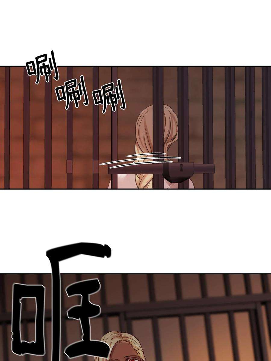 神灯里的魔女19 眼泪