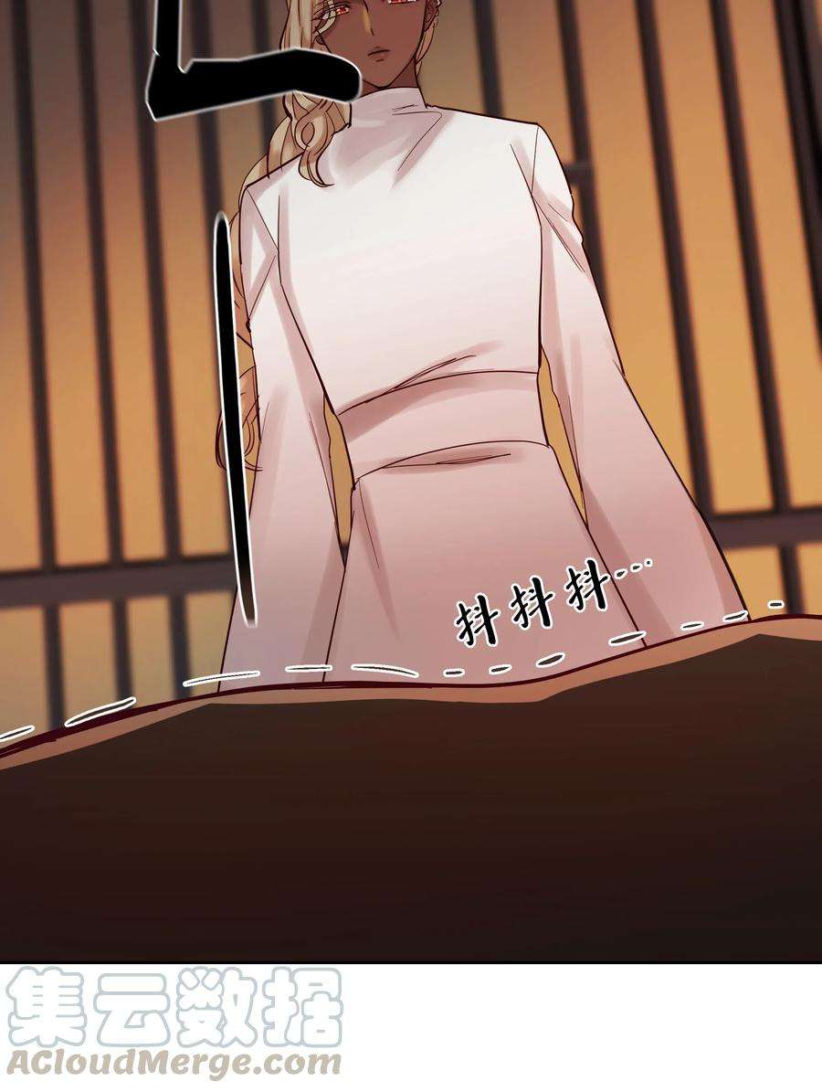 神灯里的魔女19 眼泪