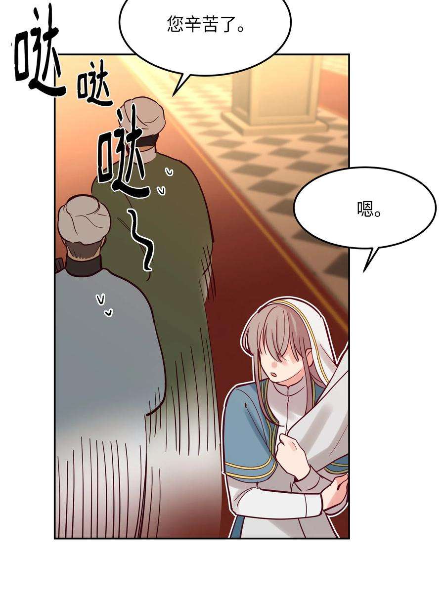 神灯里的魔女19 眼泪